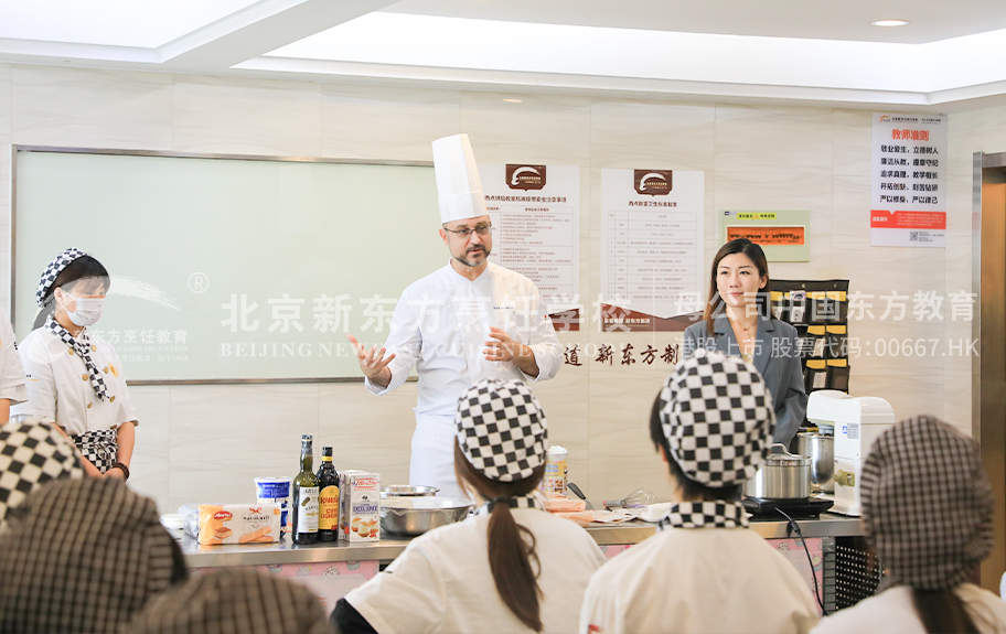 骚逼女网站北京新东方烹饪学校-学生采访